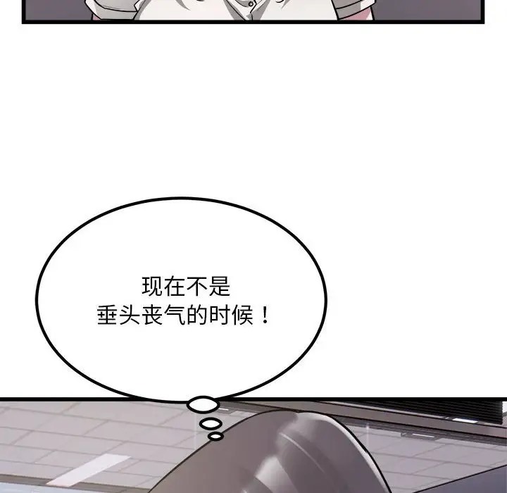 10P - 好运出租车/好运计程车