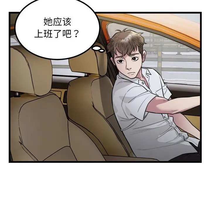 15P - 好运出租车/好运计程车