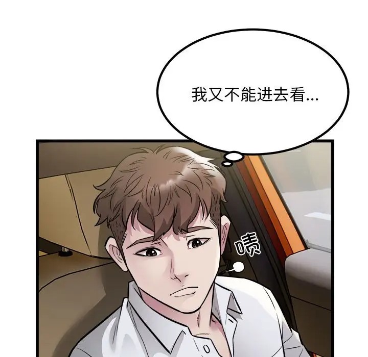 16P - 好运出租车/好运计程车