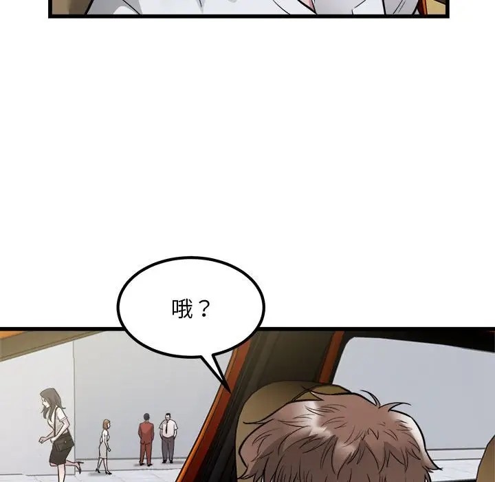 17P - 好运出租车/好运计程车