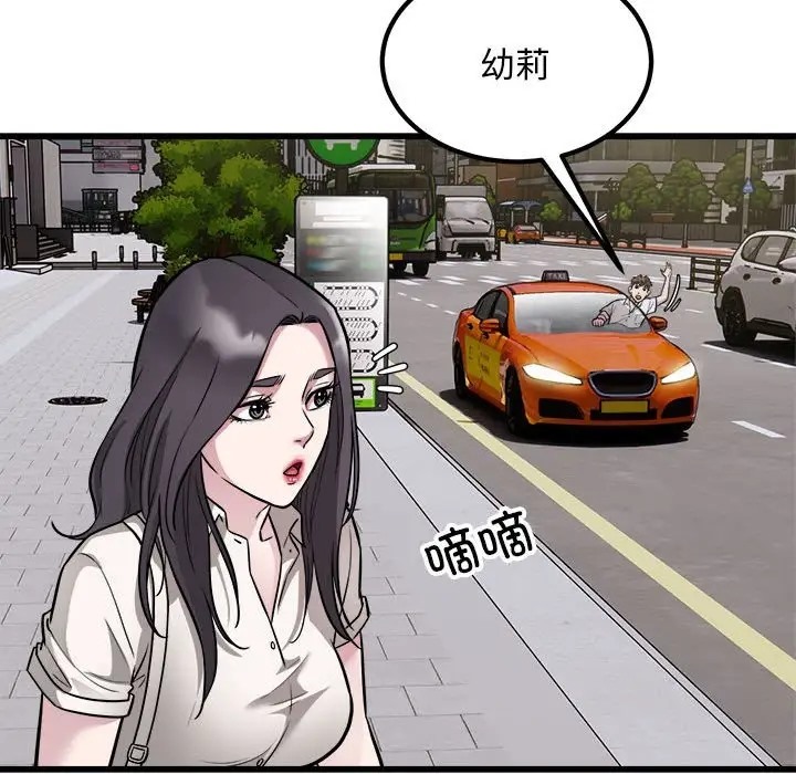 19P - 好运出租车/好运计程车