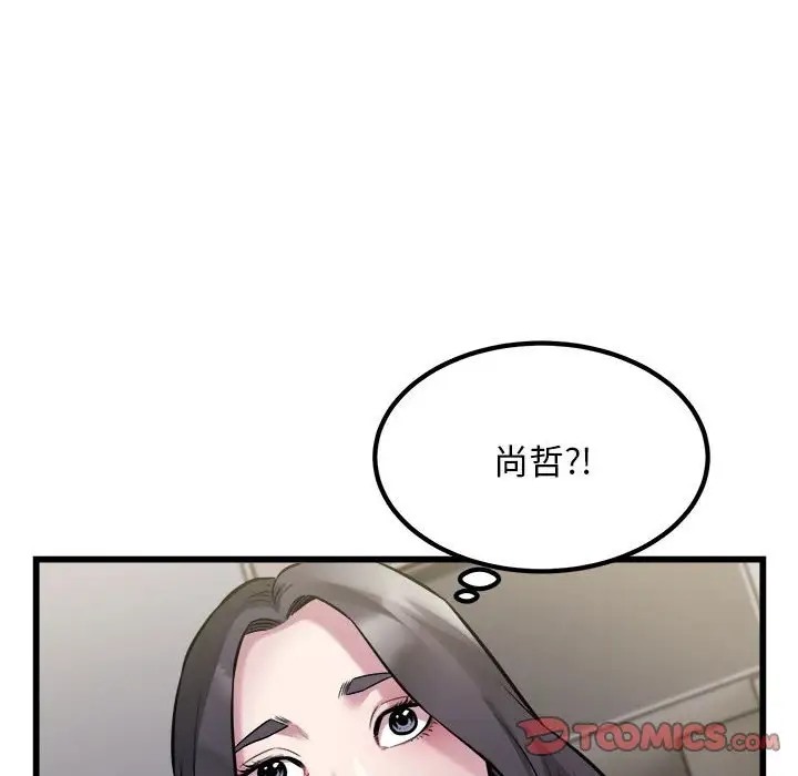 20P - 好运出租车/好运计程车