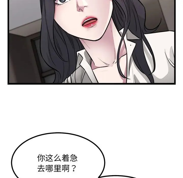 21P - 好运出租车/好运计程车