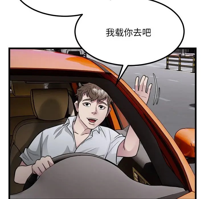 22P - 好运出租车/好运计程车