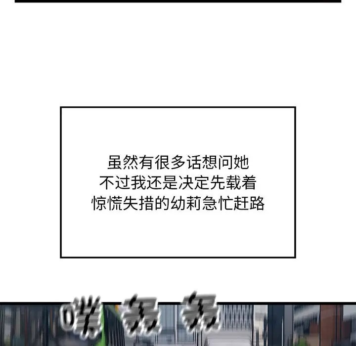 23P - 好运出租车/好运计程车