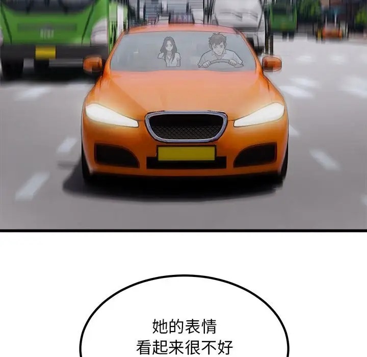 24P - 好运出租车/好运计程车