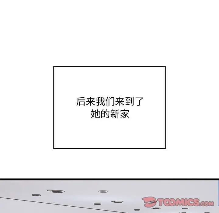 26P - 好运出租车/好运计程车