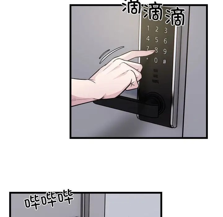 30P - 好运出租车/好运计程车