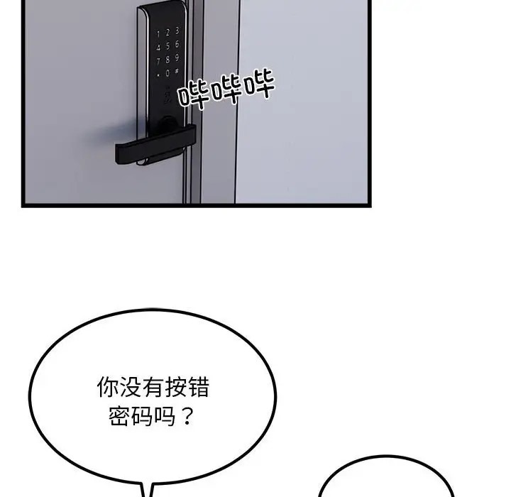 31P - 好运出租车/好运计程车