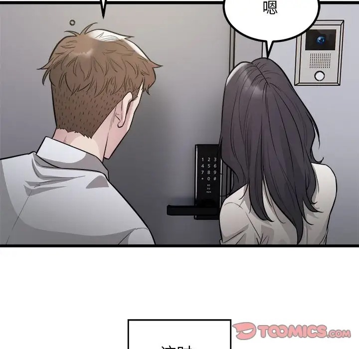 32P - 好运出租车/好运计程车