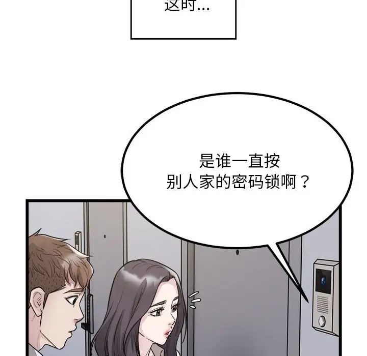 33P - 好运出租车/好运计程车