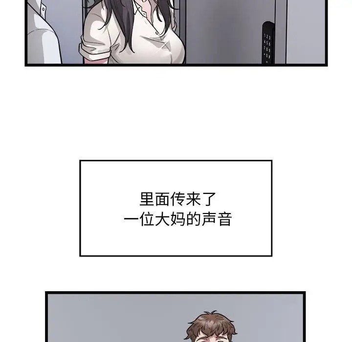 34P - 好运出租车/好运计程车