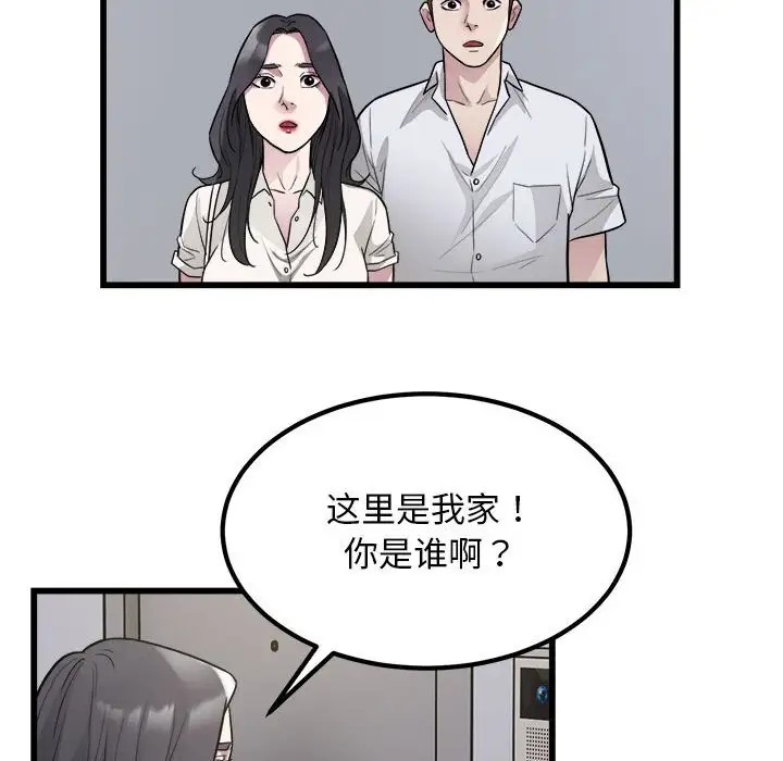 35P - 好运出租车/好运计程车