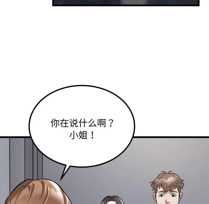 37P - 好运出租车/好运计程车