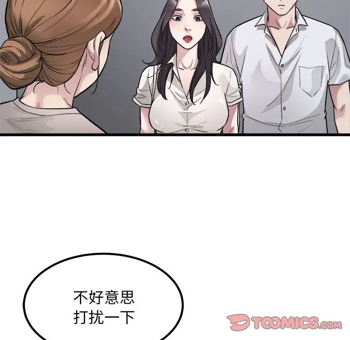 38P - 好运出租车/好运计程车