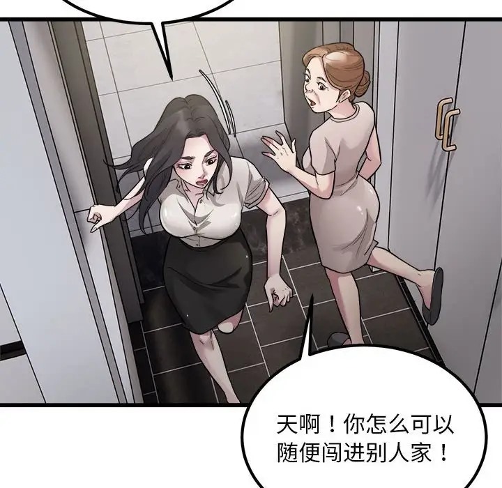 39P - 好运出租车/好运计程车
