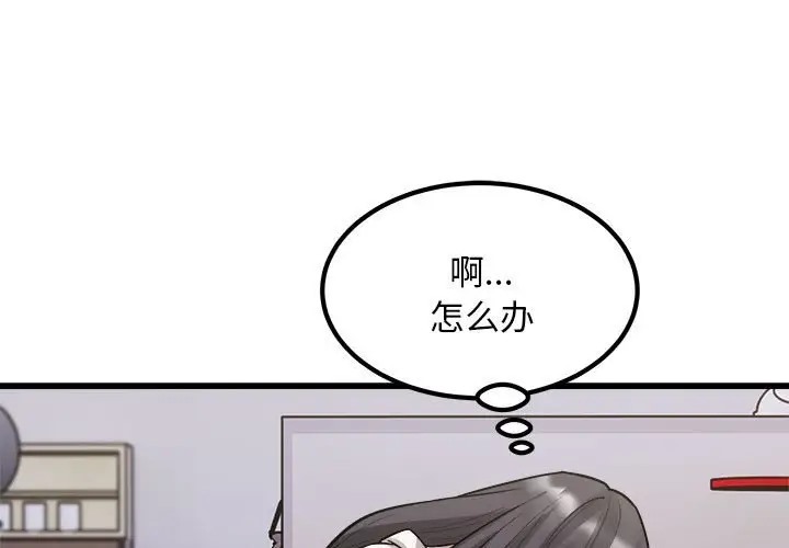 3P - 好运出租车/好运计程车