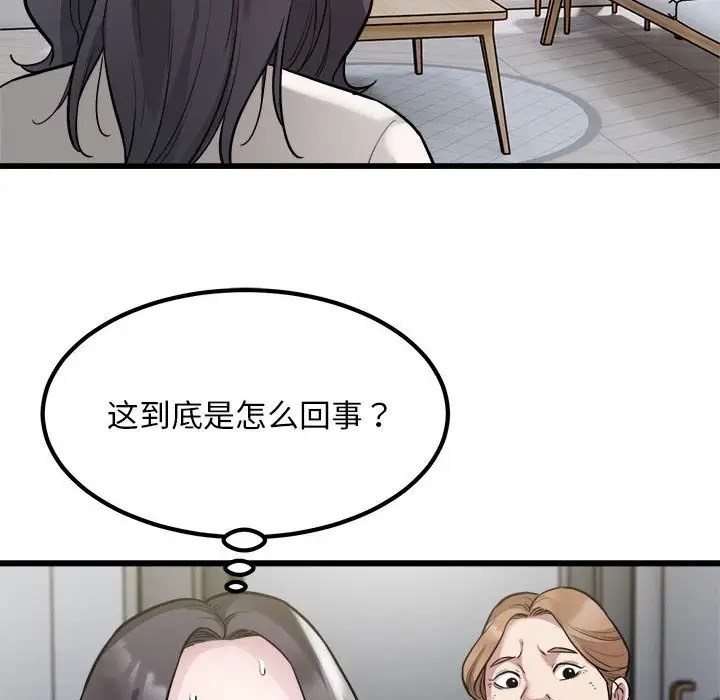 41P - 好运出租车/好运计程车