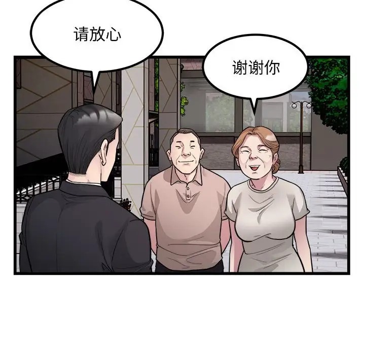 47P - 好运出租车/好运计程车