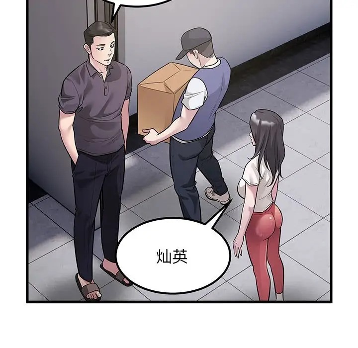 49P - 好运出租车/好运计程车