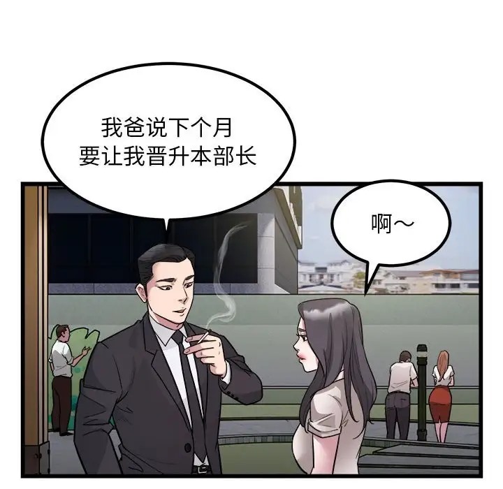51P - 好运出租车/好运计程车