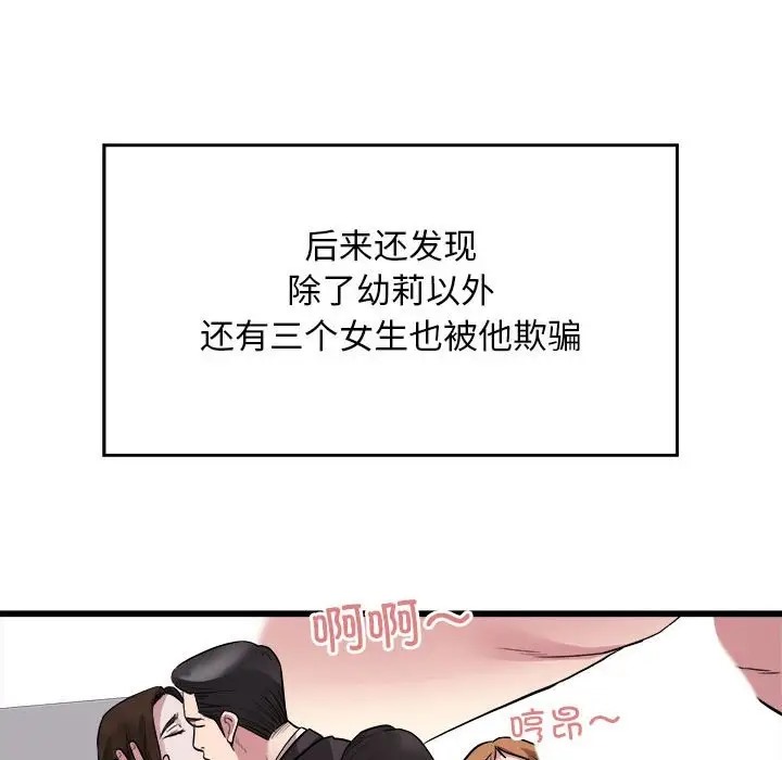 52P - 好运出租车/好运计程车