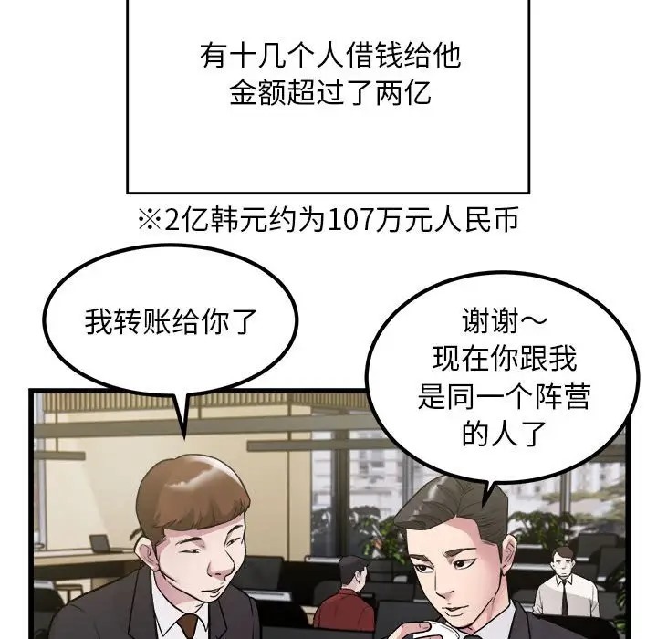 54P - 好运出租车/好运计程车