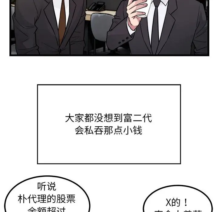 55P - 好运出租车/好运计程车