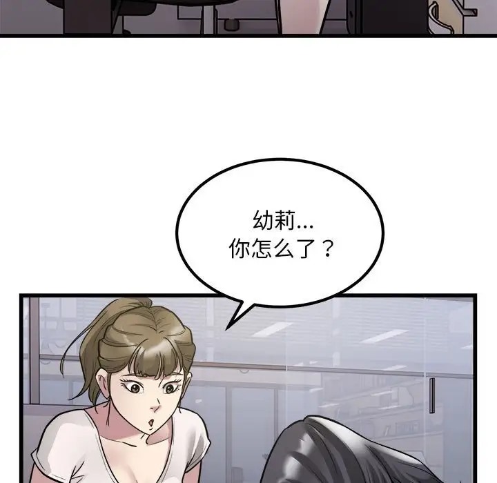 5P - 好运出租车/好运计程车