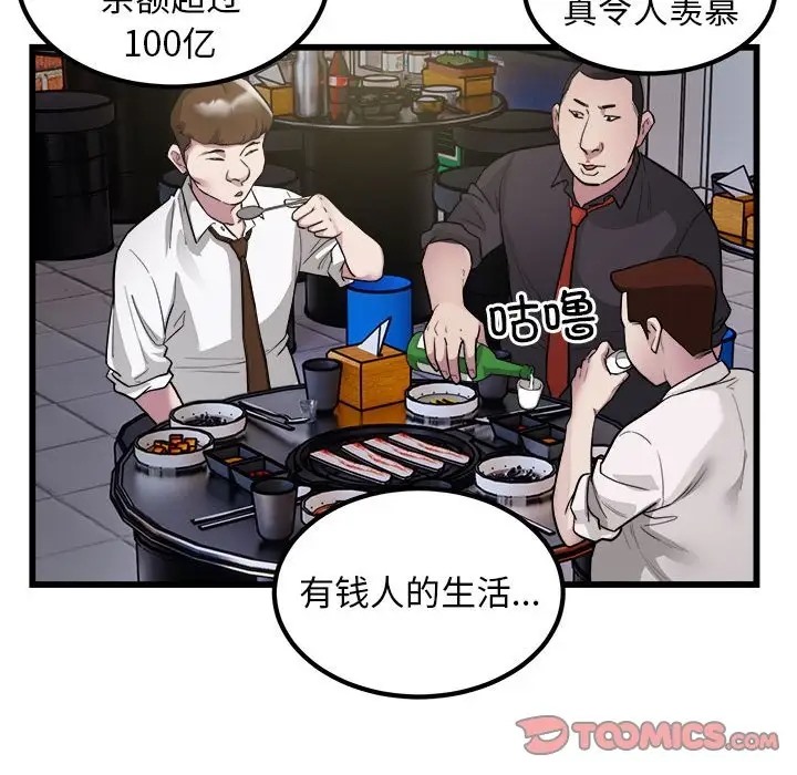 56P - 好运出租车/好运计程车