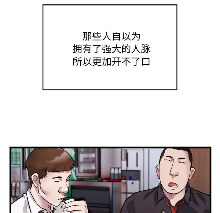 57P - 好运出租车/好运计程车