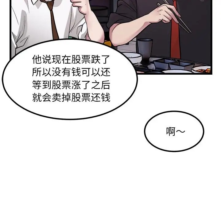 58P - 好运出租车/好运计程车