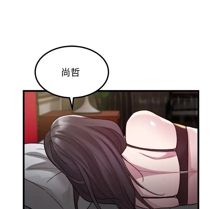 65P - 好运出租车/好运计程车