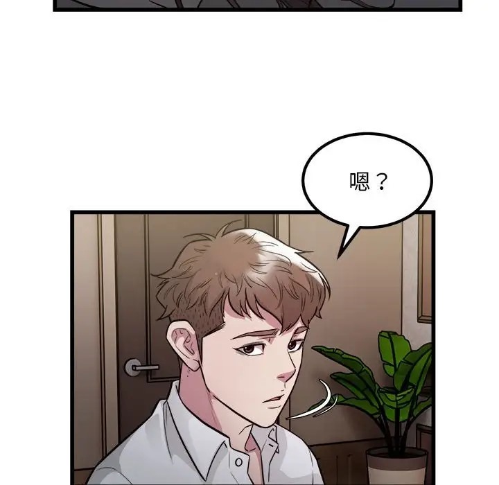 66P - 好运出租车/好运计程车