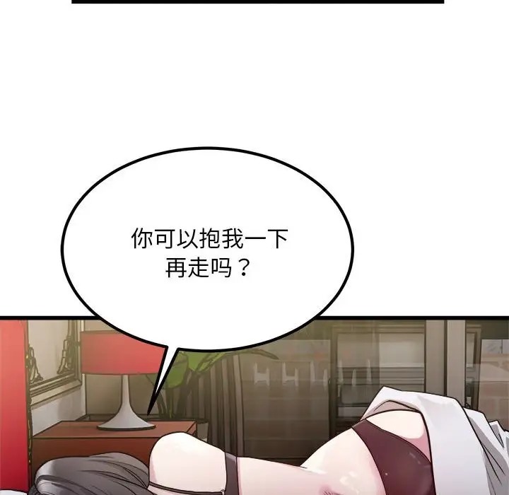 67P - 好运出租车/好运计程车