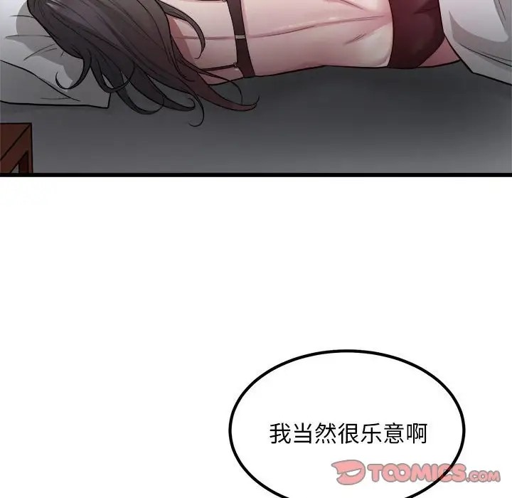 68P - 好运出租车/好运计程车