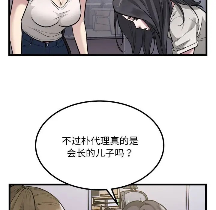 6P - 好运出租车/好运计程车