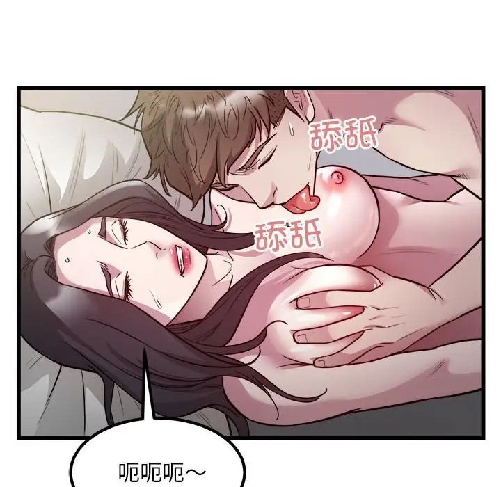 79P - 好运出租车/好运计程车