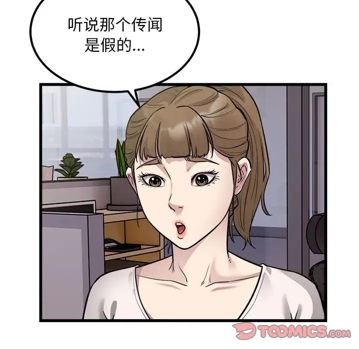 8P - 好运出租车/好运计程车