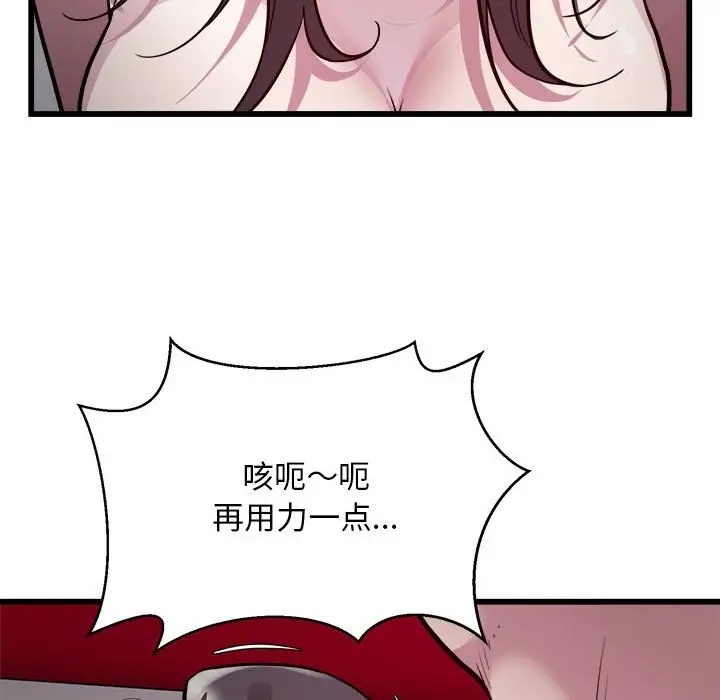 93P - 好运出租车/好运计程车