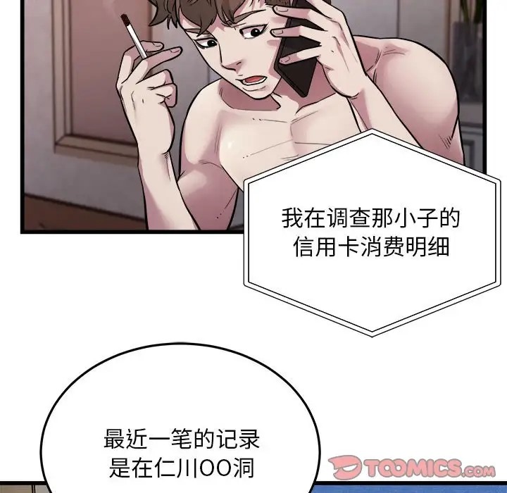 10P - 好运出租车/好运计程车
