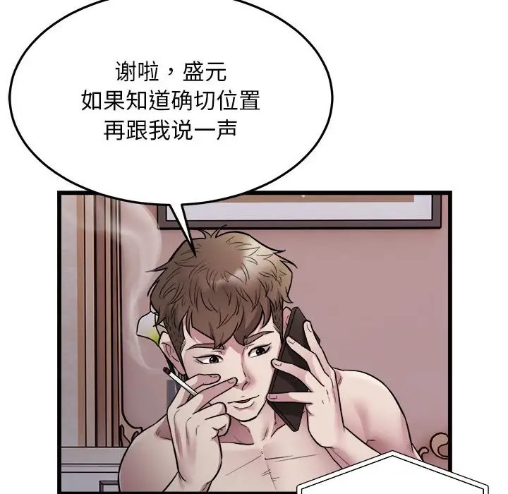 12P - 好运出租车/好运计程车