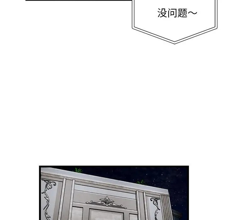 13P - 好运出租车/好运计程车