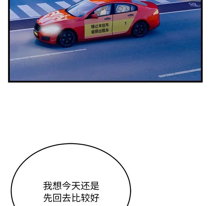 15P - 好运出租车/好运计程车
