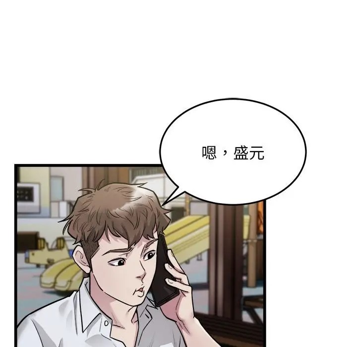 25P - 好运出租车/好运计程车
