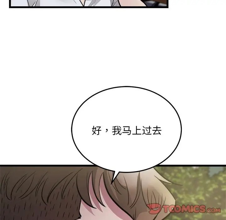 26P - 好运出租车/好运计程车