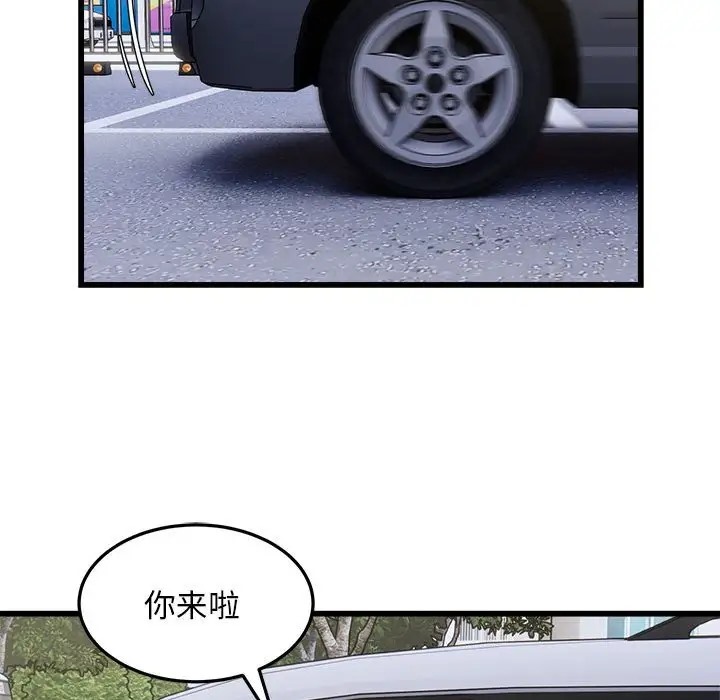 32P - 好运出租车/好运计程车