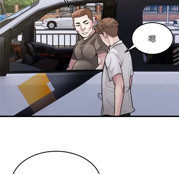 33P - 好运出租车/好运计程车