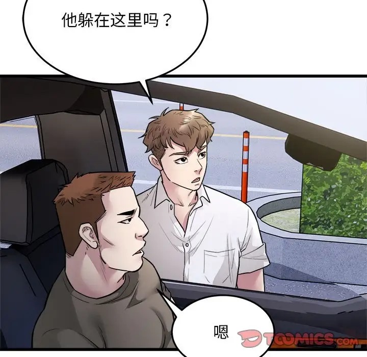 34P - 好运出租车/好运计程车