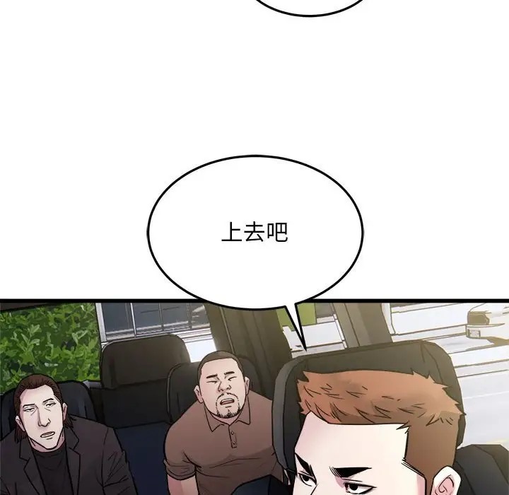 35P - 好运出租车/好运计程车